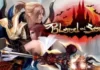 Blood and Soul - скачать бесплатно на ПК. Массовая РПГ