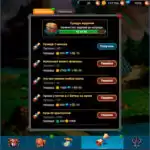 hraniteli kart i magii 2