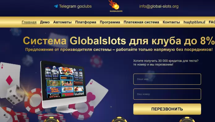 современная система, которая поднимает клуб на новый уровень